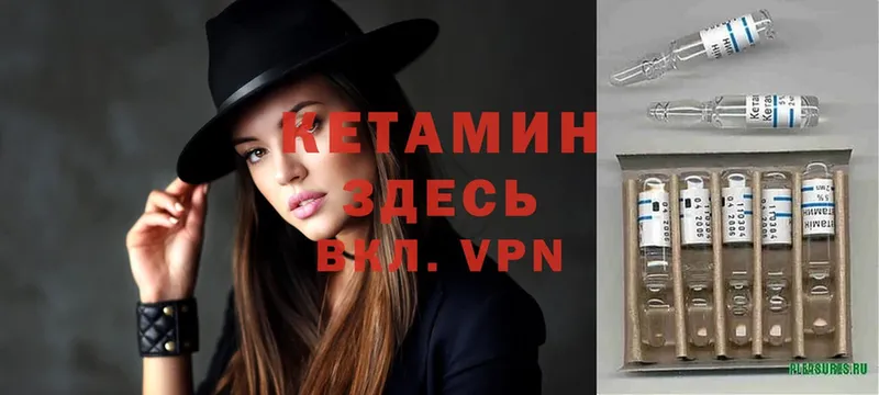 Кетамин ketamine  хочу наркоту  Чита 